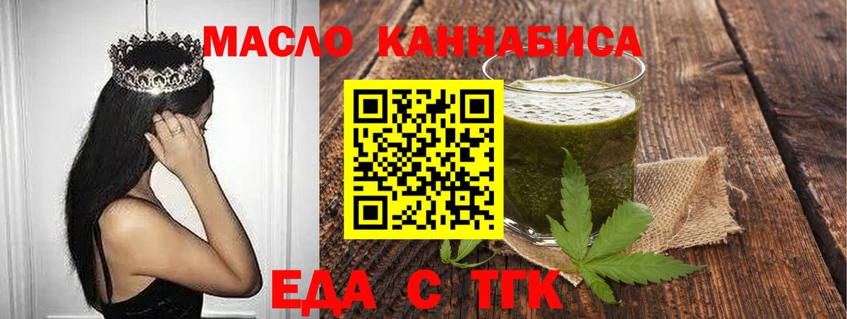 КОКАИН  Котовск  Меф кристаллы  Вход с VPN  Гашиш  Гашиш  Марихуана  Конопля 