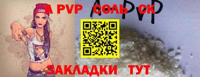 бутират Кингисепп