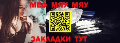 бутират Кингисепп