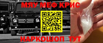 бутират Кингисепп