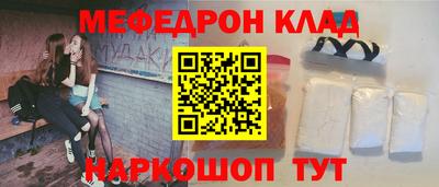 бутират Кингисепп