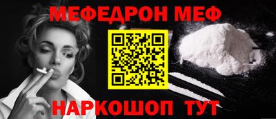 mdma Кинель
