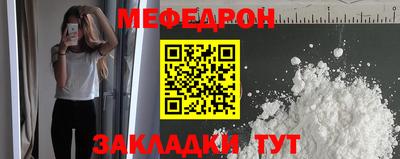 mdma Кинель
