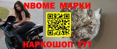 mdma Кинель