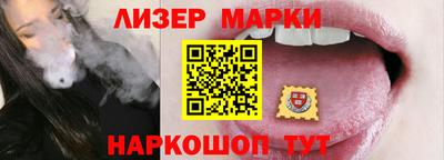 бутират Кингисепп