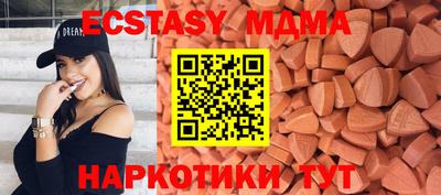бутират Кингисепп