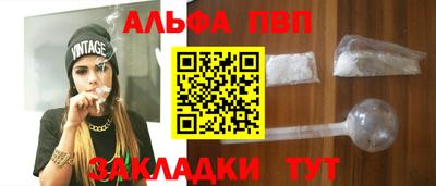 бутират Кингисепп