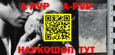 a pvp Кимры