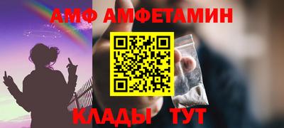 бутират Кингисепп