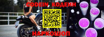 бутират Кингисепп
