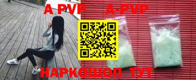 a pvp Кимры