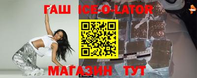бутират Кингисепп