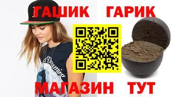 бутират Кингисепп