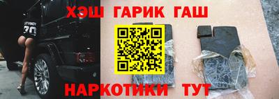 бутират Кингисепп