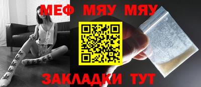 бутират Кингисепп