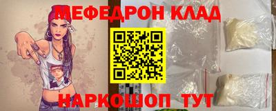 бутират Кингисепп