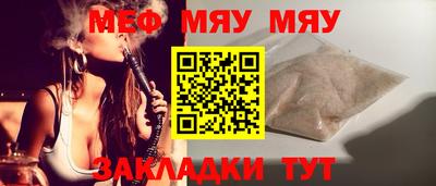 mdma Кинель