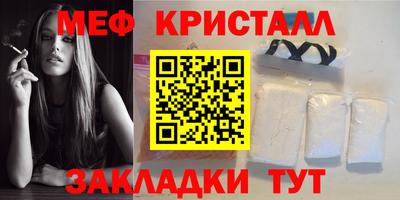 mdma Кинель