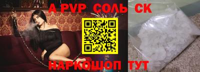 бутират Кингисепп