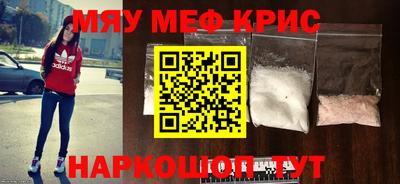 mdma Кинель