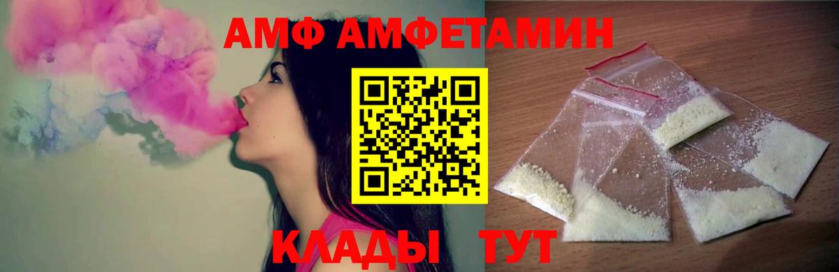 МЕТАМФЕТАМИН пудра  Вход с VPN  Первитин  Котовск  МЕТАМФЕТАМИН пудра 