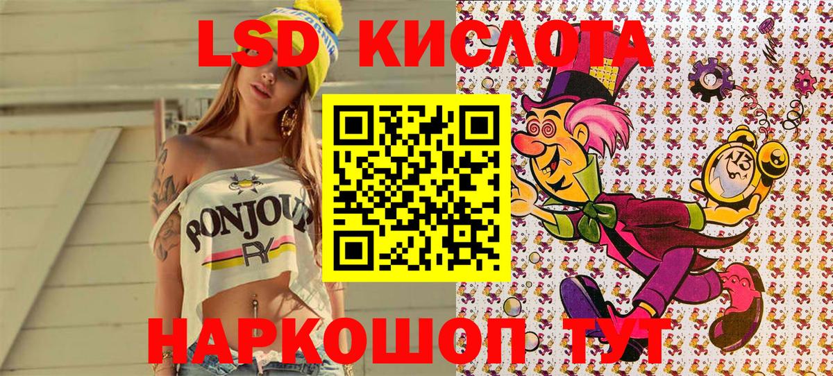 Марки 25I-NBOMe 1500мкг  Вход с VPN  Марки 25I-NBOMe 1500мкг  Котовск 
