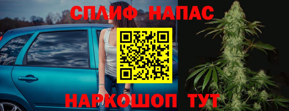 МАРИХУАНА марихуана Котовск